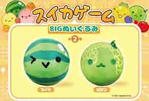 スイカゲームぬいぐるみ 9個セット くっつき ぬいぐるみ | 公式グッズ | スイカゲーム 【公式サイト